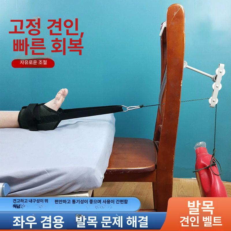 발목 견인기 캔버스 보정 견인 수면용 프리사이즈 방수 발목 견인 끈 1개 - 상세 이미지 2