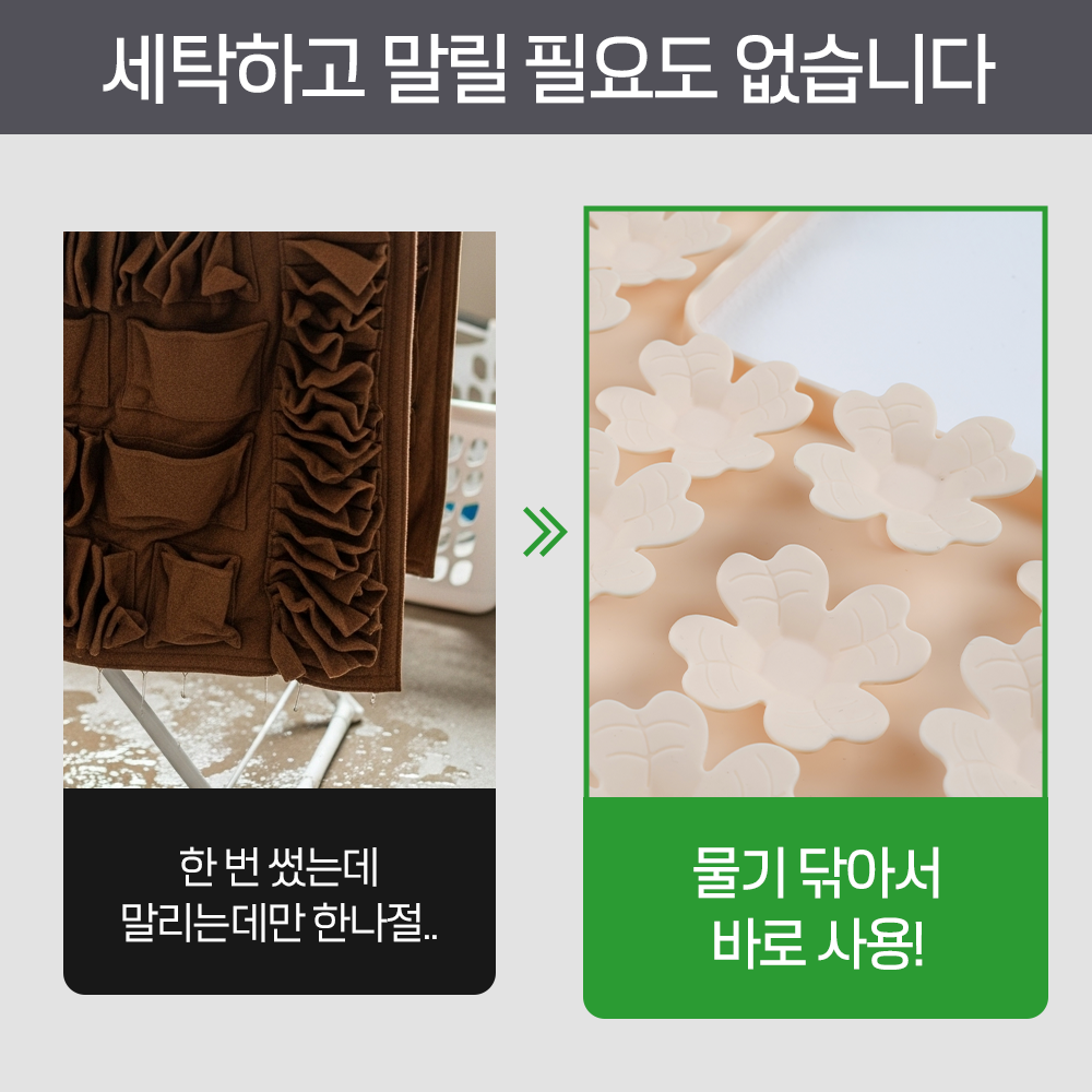펫팀 강아지 고양이 노즈워크 매트 장난감 분리불안 스너플매트 실리콘