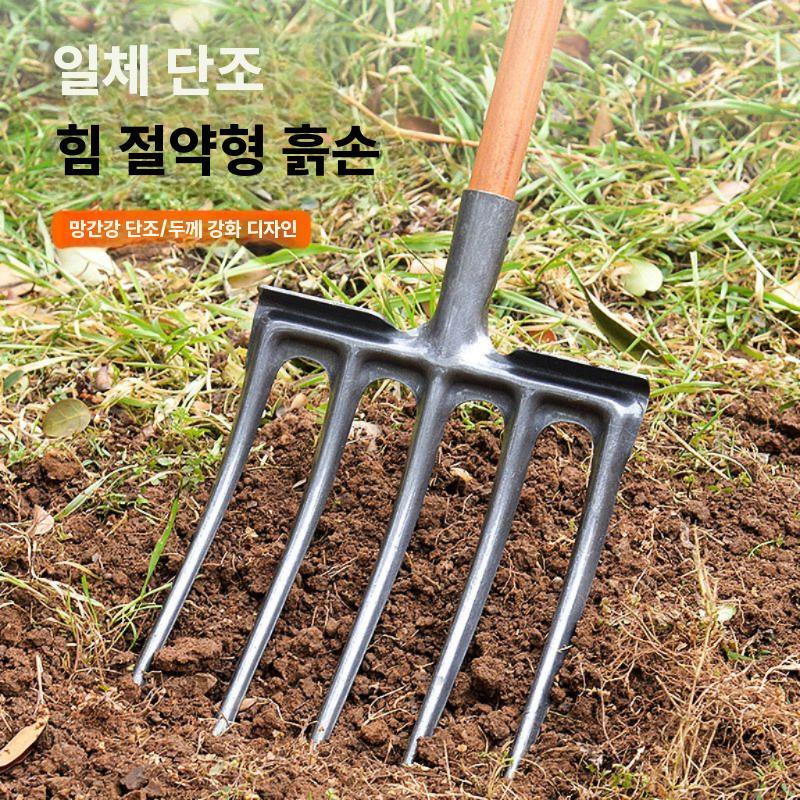 농업용 삼지창 쇠스랑 원예 텃밭 괭이 갈퀴 쟁기 갈쿠리 A / 4톱니+1.2m 나무 막대기 - 상세 이미지 5