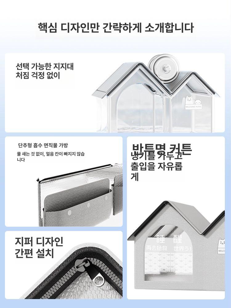 고양이에어컨하우스 반려동물 강아지 쉼터 실내 여름 대형 보온 매트+핫팩x2+아이스팩x10 - 상세 이미지 3