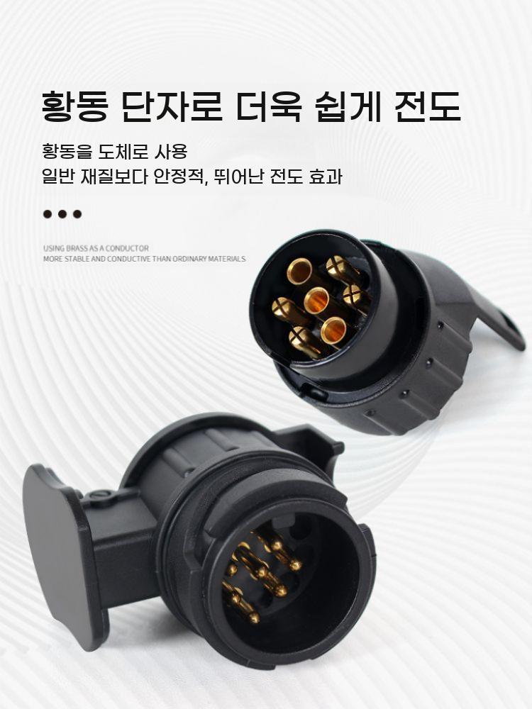 캠핑카 커넥터 트레일러 유럽식 변환 어댑터 충전 소켓 플러그 콘센트 젠더 멀티 컨버터 - 상세 이미지 3
