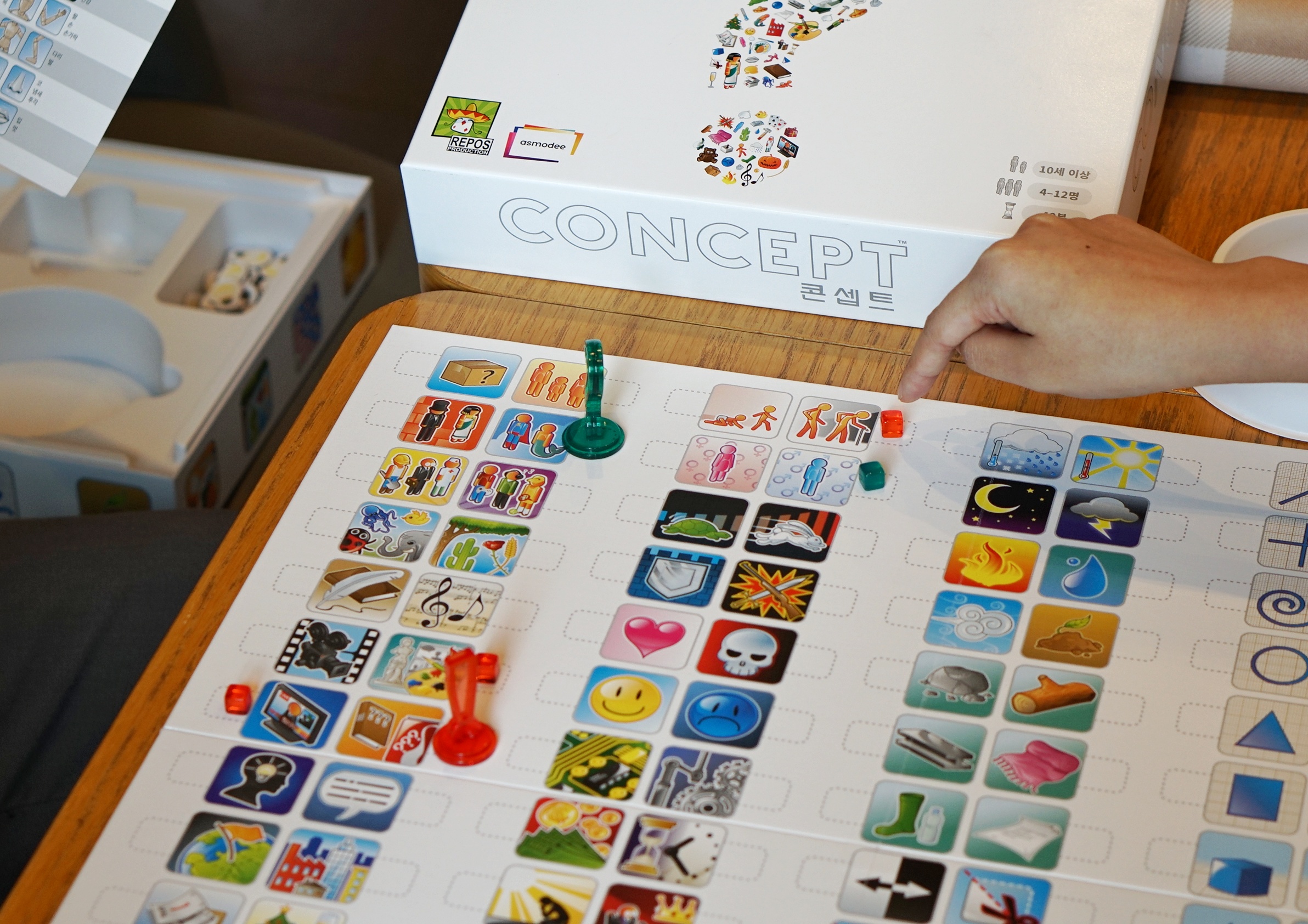 콘셉트 보드게임 퀴즈 표현 소통 교육