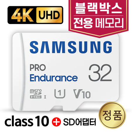 파인뷰 LXQ600 POWER 메모리 SD카드 삼성 4K 32GB