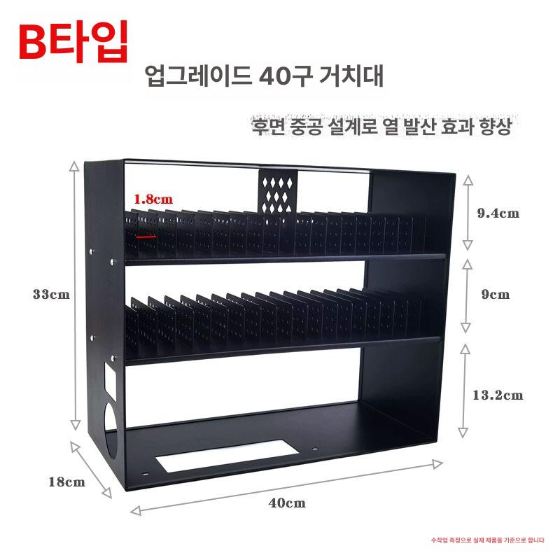 대량 휴대폰 충전 스테이션 멀티기 브래킷 핸드폰 멀티 40구충전기+10개 케이블+B형 B - 상세 이미지 5