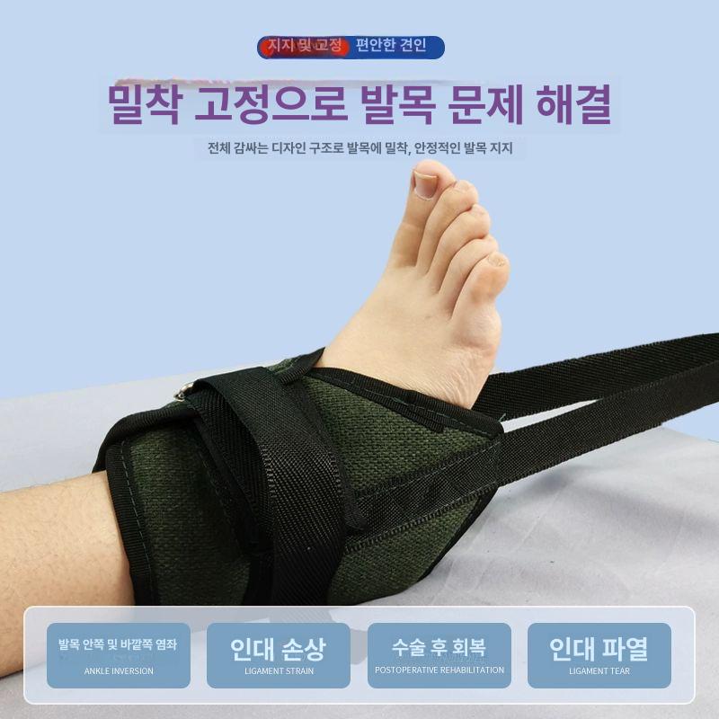 발목 견인기 캔버스 보정 견인 수면용 프리사이즈 방수 발목 견인 끈 1개 - 상세 이미지 3