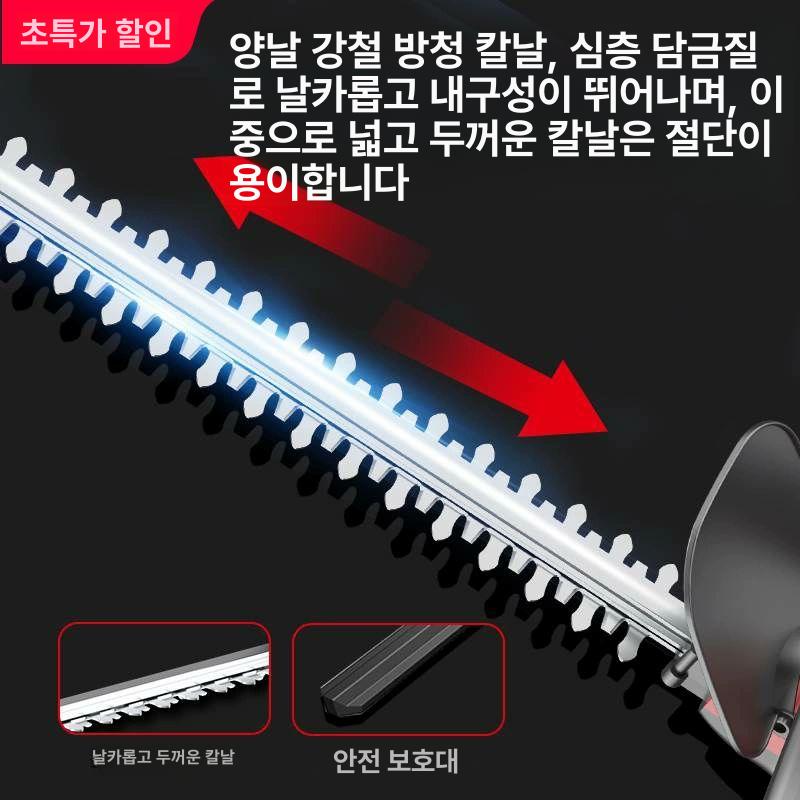 정원 조경박스 가지톱 지점 무선 조경 과일 휴대용 산업형 39900mAh 1전지 A - 상세 이미지 2