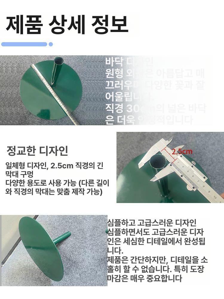 자이언트 플라워 받침대 재료 기둥 거치대 장미 튜브 잉크그린 원형직경 30cm 4극 - 상세 이미지 4
