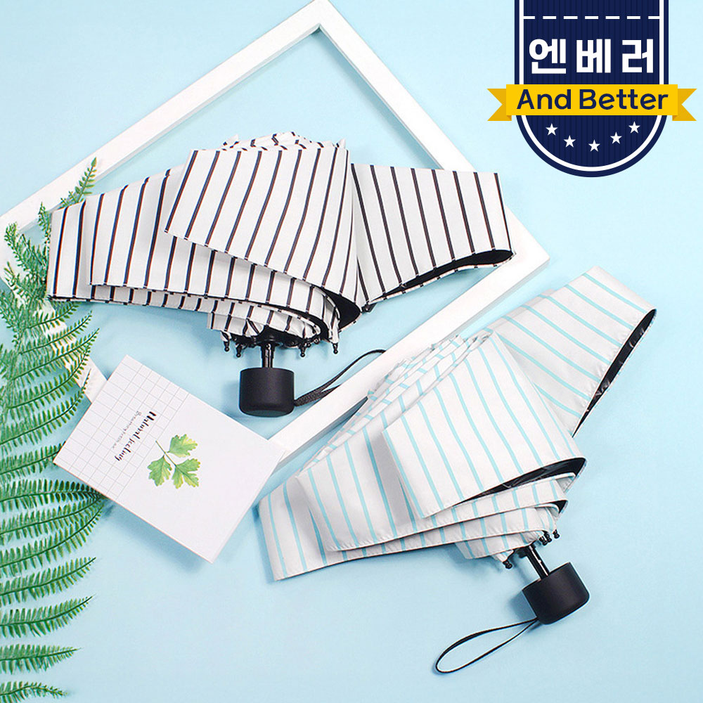 엔베러 양산 양우산 남자양산 암막 초경량 자외선차단 우양산 상품 이미지