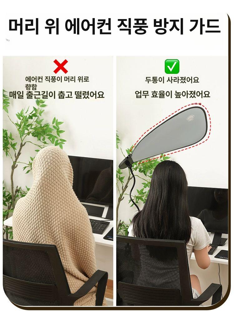 나뭇잎 캐노피 사무실 형광등가리개 그늘막 책상 암막 업그레이드 버전 클래식블랙 방직풍 곡선 - 상세 이미지 3