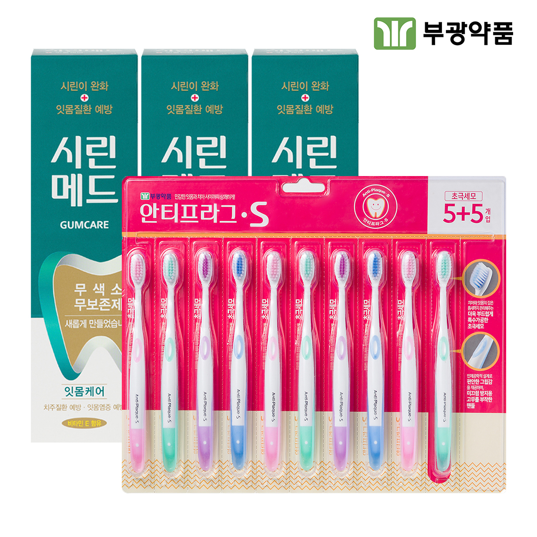 시린메드 검케어 민트 치약 125g 3개 + 안티프라그 S 초극세모 칫솔 10개입 - 메인 이미지