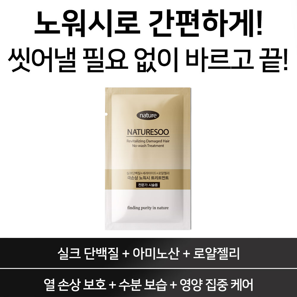 블리치 블론드 탈색약 셀프탈색 저자극 파우더 - 상세 이미지 3