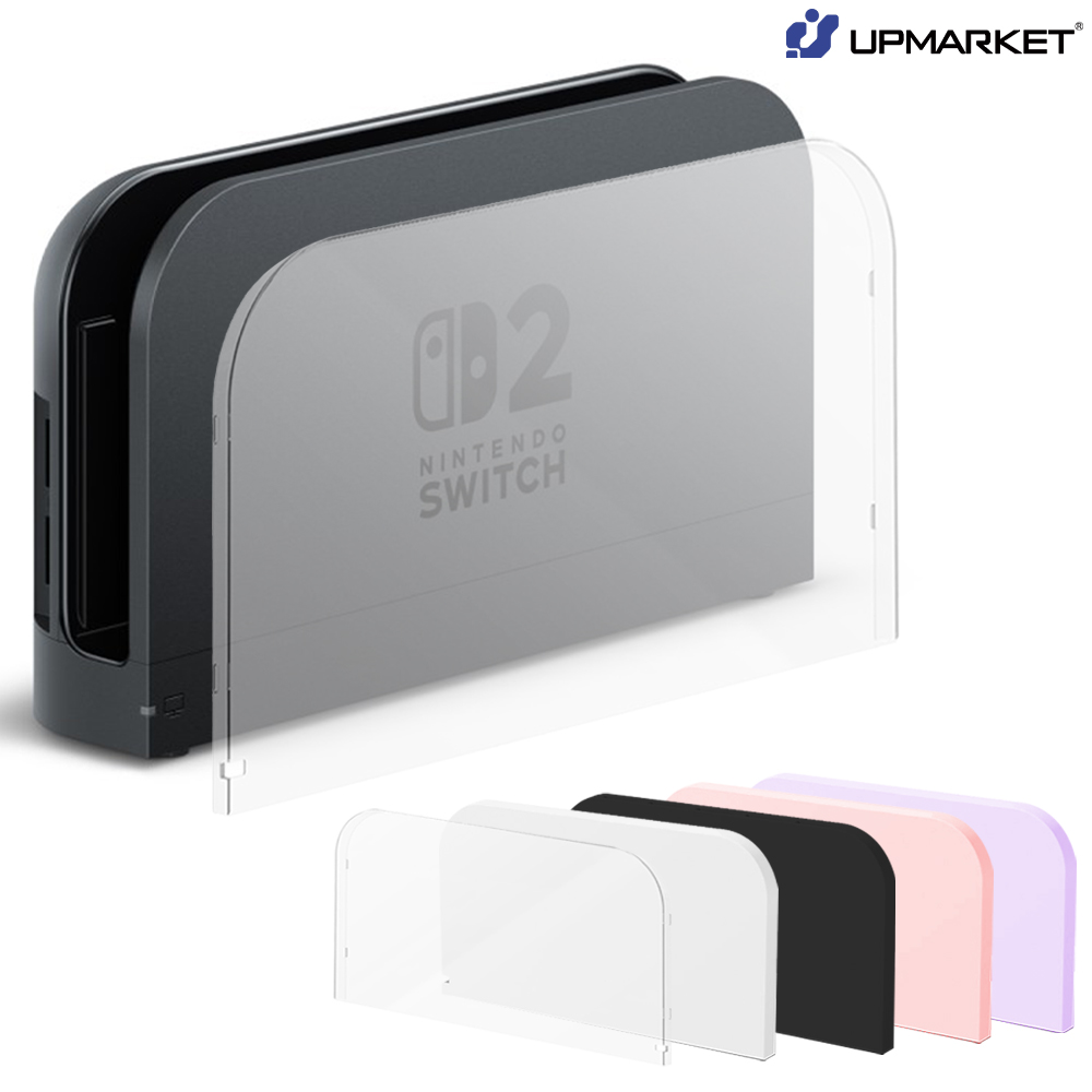 닌텐도 스위치2 독 케이스 보호 커버