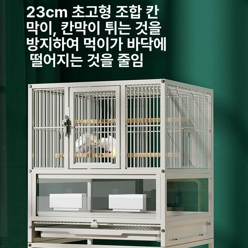 앵무새 새장 사육장 병아리 조립식 키우기 다용도 조류 이층 화이트 슬라이딩 휠 포함 - 상세 이미지 4
