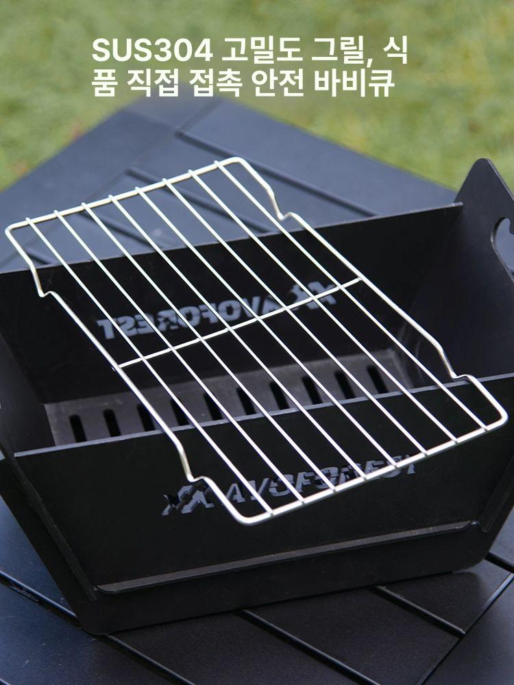 캠핑 화로 스토브 장작 휴대용 나무 난로 야외 텐트 난방 불 물 강철 바베큐그릴 스테인리스스틸그릴망+수납가방 - 상세 이미지 3