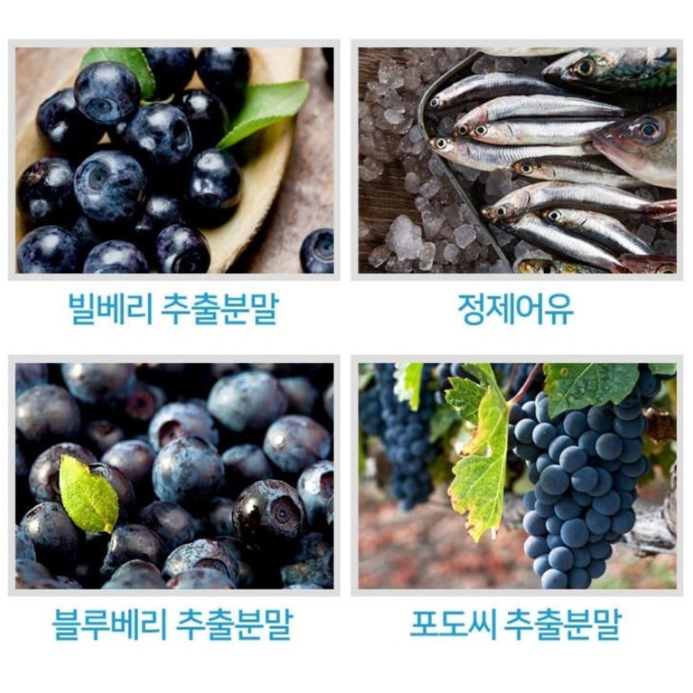 힐링팩토리 아이루테인 콤플렉스 베라카로틴 아이 케어 클리어 프리미엄 골드 180캡슐, 2개 이미지 7