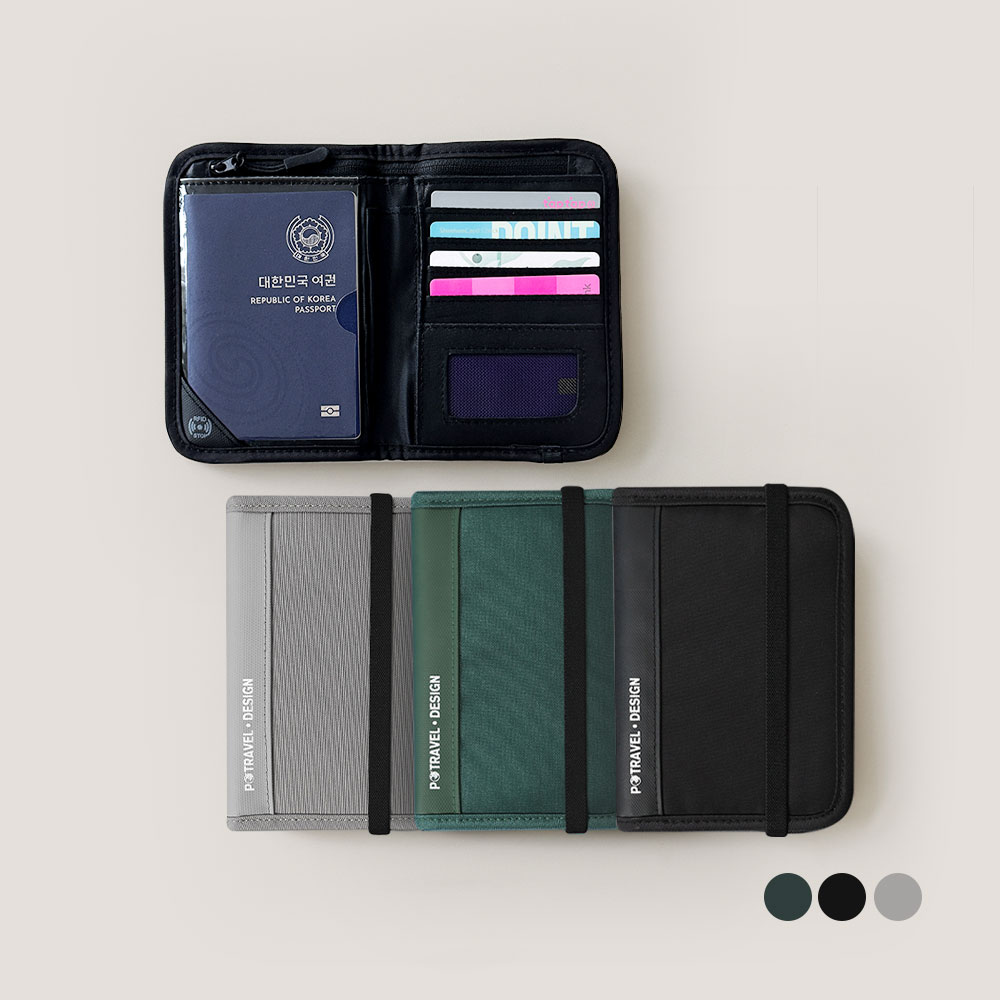 안티스키밍 여권 파우치 해외여행 가방 지갑 RFID 차단 여권케이스 해킹방지 제품 이미지
