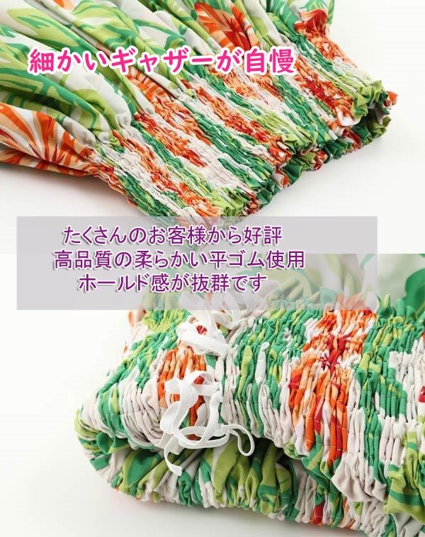 파우스커트 훌라 댄스 치마 꽃무늬 훌라 하와이안 춤 공연복 Miu Mint Aloha 그린 민트 이미지 8