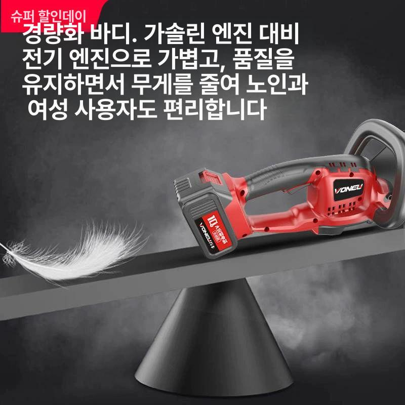 정원 조경박스 가지톱 지점 무선 조경 과일 휴대용 산업형 39900mAh 1전지 A - 상세 이미지 4