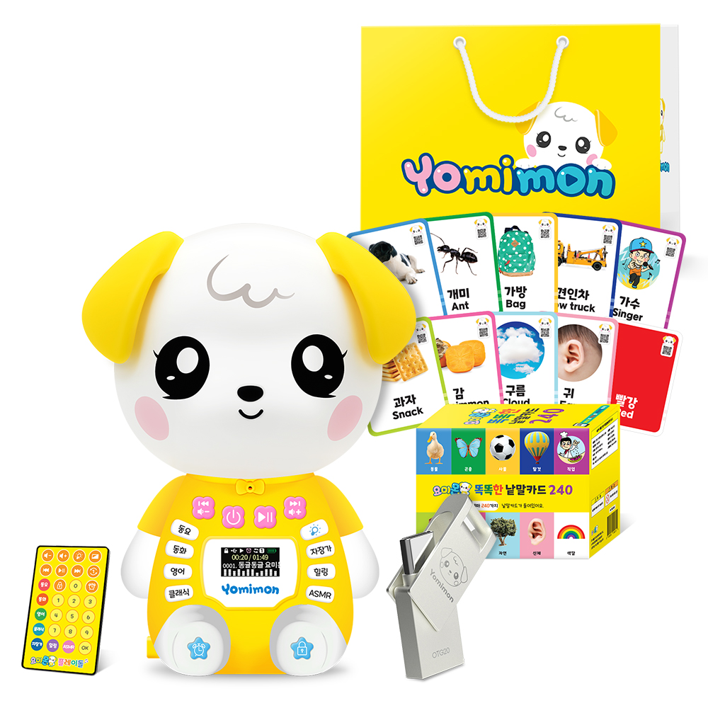 요미몬 플레이돌+전용 듀얼USB+똑똑한 낱말카드 풀패키지 동요 자장가 스크립트 1,143편 포함 수유등 신생아 백일 돌 조카 추석 선물