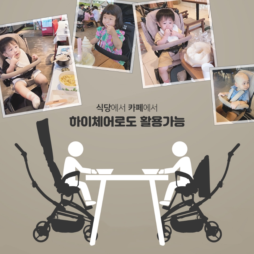 [누비앤타보] TAVO 유모카 트래블러N 등하원 트라이크 기내반입형 접이식 휴대형