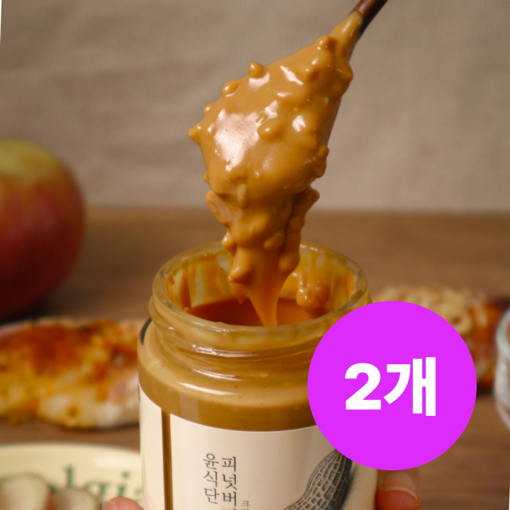 100% 땅콩버터 200g 2종 무첨가 무가당 피넛버터 잼 스프레드 소프트 크런치 - 메인 이미지