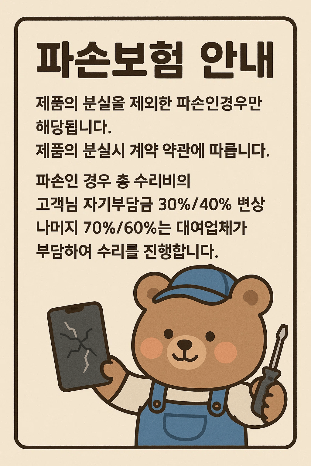 [대여] 갤럭시S23 울트라 대여 렌탈 1일