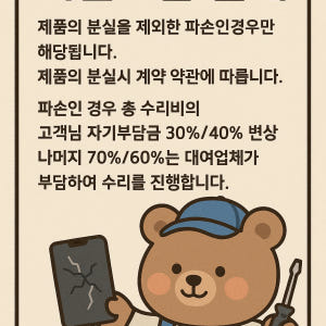 [대여] 아이폰17 프로맥스 대여 렌탈 1일 개봉기 | 실사용 후기 - 상품 이미지 3