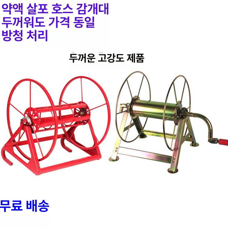 워터 호수 와인딩 농약 호스 감기 살포기 D형 두꺼운 200m 기계 레드 - 상세 이미지 2