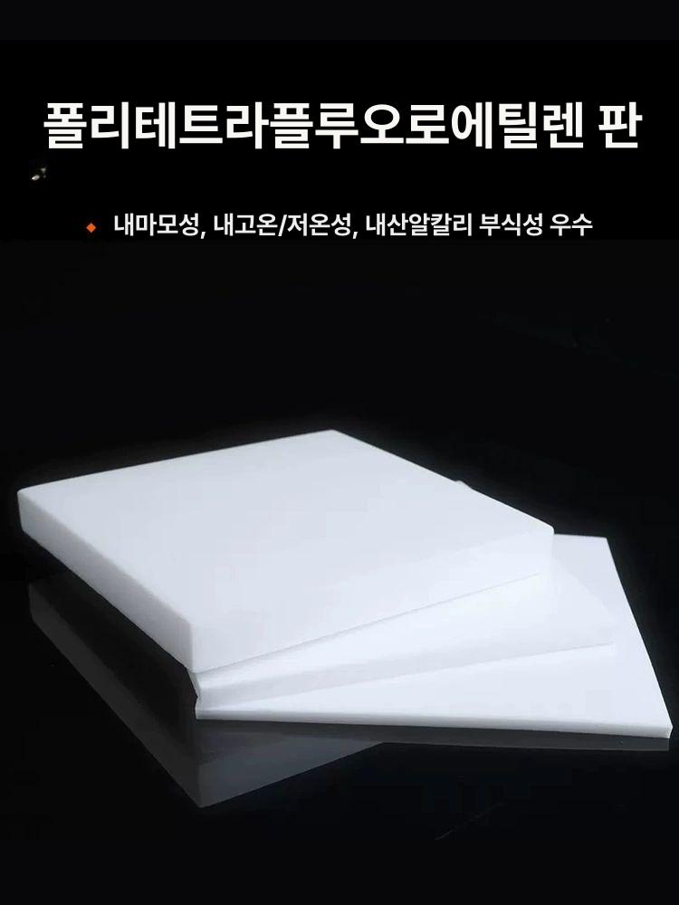 실리콘패드 실리콘판 내열 발포 시트 4T 5T 6T 100 mmx100 mmx0.5 mm - 상세 이미지 5