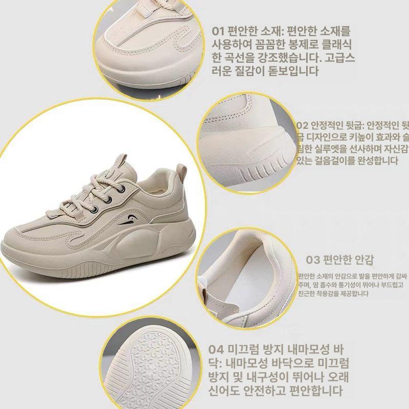 운동화 기능성슈즈 키높이 슬립온 발편한 화이트 35 - 상세 이미지 4