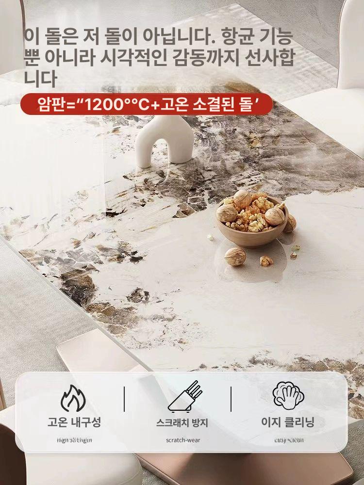 6인용 대리석 식탁 세트 포세린 세라믹식탁 6인용식탁 글로시 양지백옥 로즈골드 단독 테이블 120x70x75cm - 상세 이미지 3