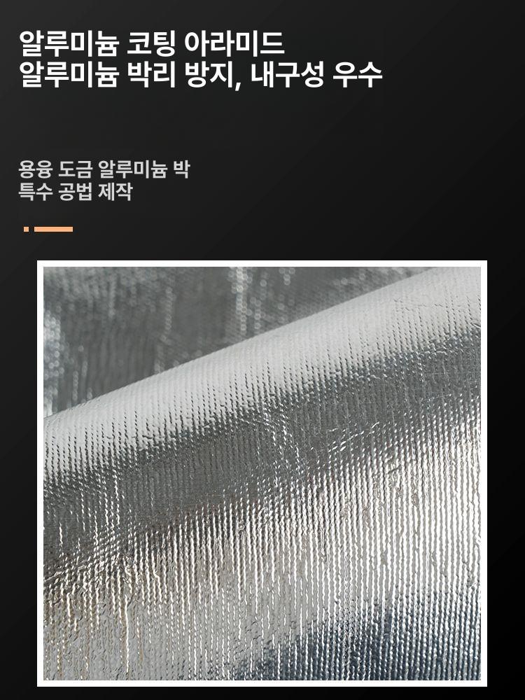 방열앞치마 고온 코팅 바베큐장 단열앞치마 용접  1개 긴형 110x70cm 프리사이즈 - 상세 이미지 2