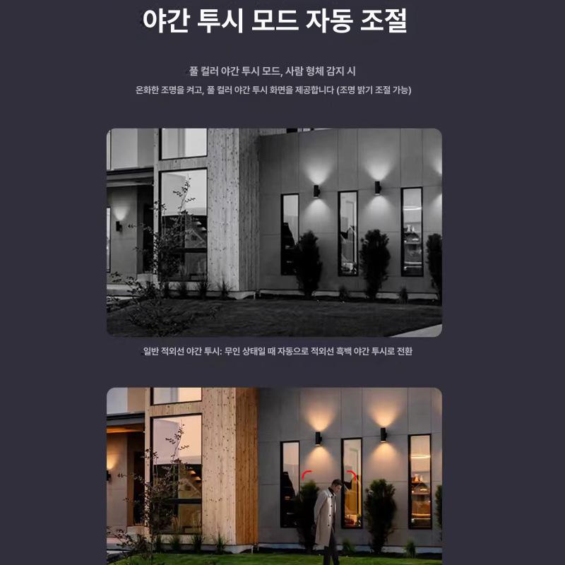 태양광 농막 CCTV 360도 와이파이 원격 4G 주택 시골 방수 버전+64GB APP-V380Pro - 상세 이미지 4