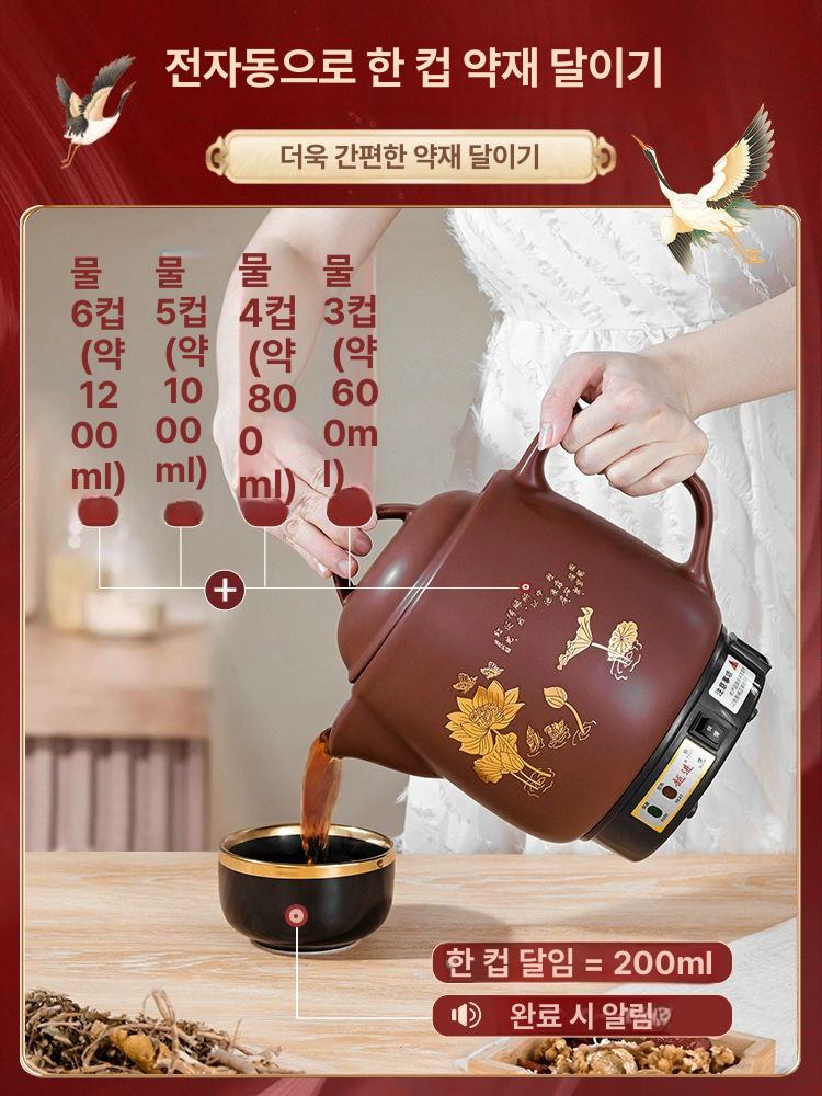 한약 달임기 한방 추출기 중탕기 가정용 솥 탕약 달이는 보약 차탕기 브라운3GL 블랙 세라믹 논스틱 자동 - 상세 이미지 3