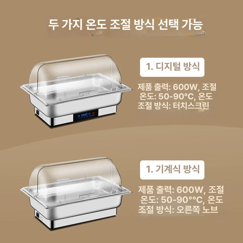 업소용 중탕기 식당 음식 대형 워머 수프 탕온기 짜장 시각적 뚜껑과 스마트 터치 온도 9L - 상세 이미지 3