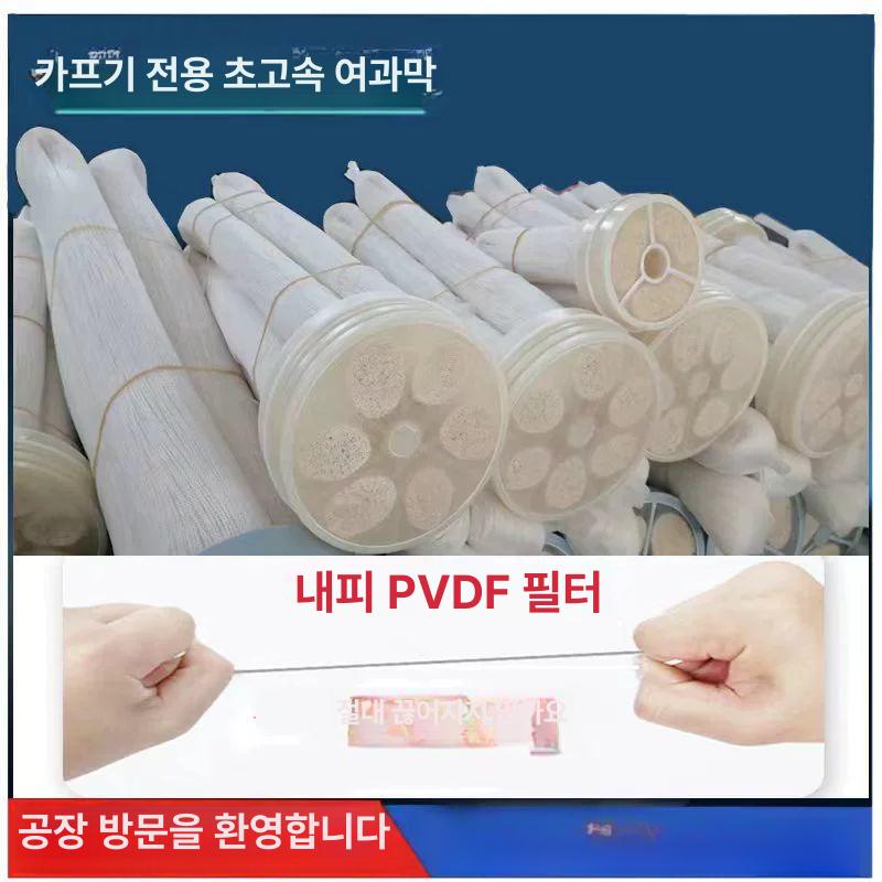 여과 농촌 프리필터 지하수 녹물 교체 화이트 1500l 98x260 끊김방지 - 상세 이미지 2