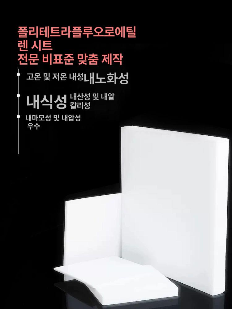 실리콘패드 실리콘판 내열 발포 시트 4T 5T 6T 100 mmx100 mmx0.5 mm - 상세 이미지 4