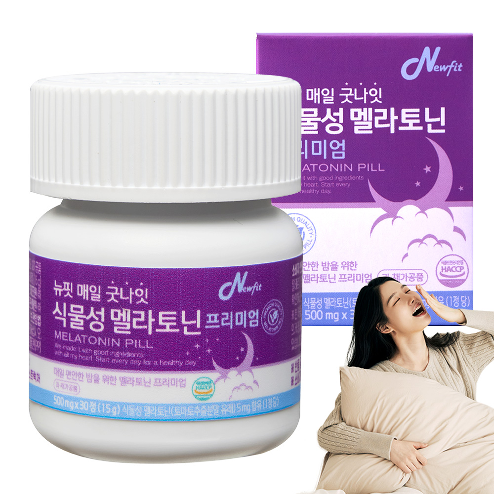 뉴핏 매일 굿나잇 고함량 식물성 멜라토닌 5mg 30정 - 상품 이미지