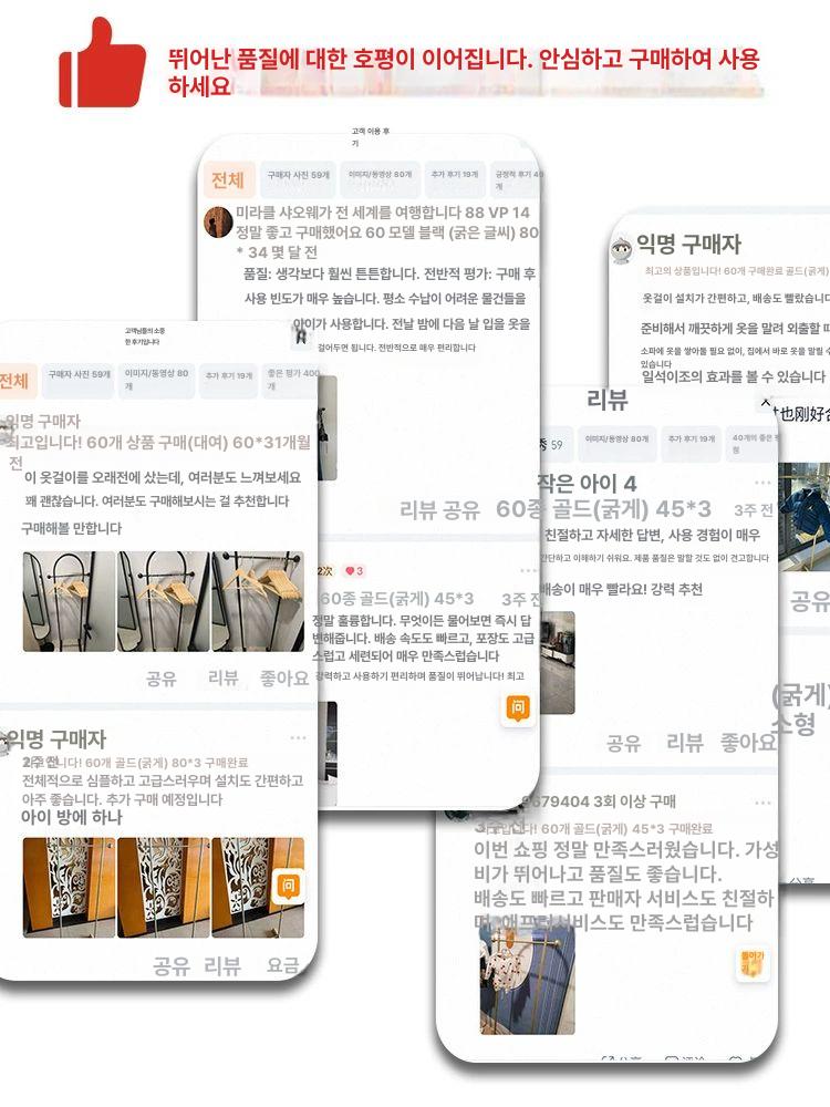 아치형 철제 스탠드 가정용 침실 매장 디스플레이 행거 북유럽 드레스룸 60가지 블랙 굵게 45x33x170 - 상세 이미지 3