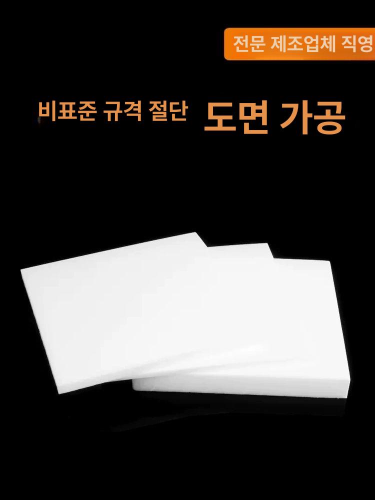 실리콘패드 실리콘판 내열 발포 시트 4T 5T 6T 100 mmx100 mmx0.5 mm - 상세 이미지 3