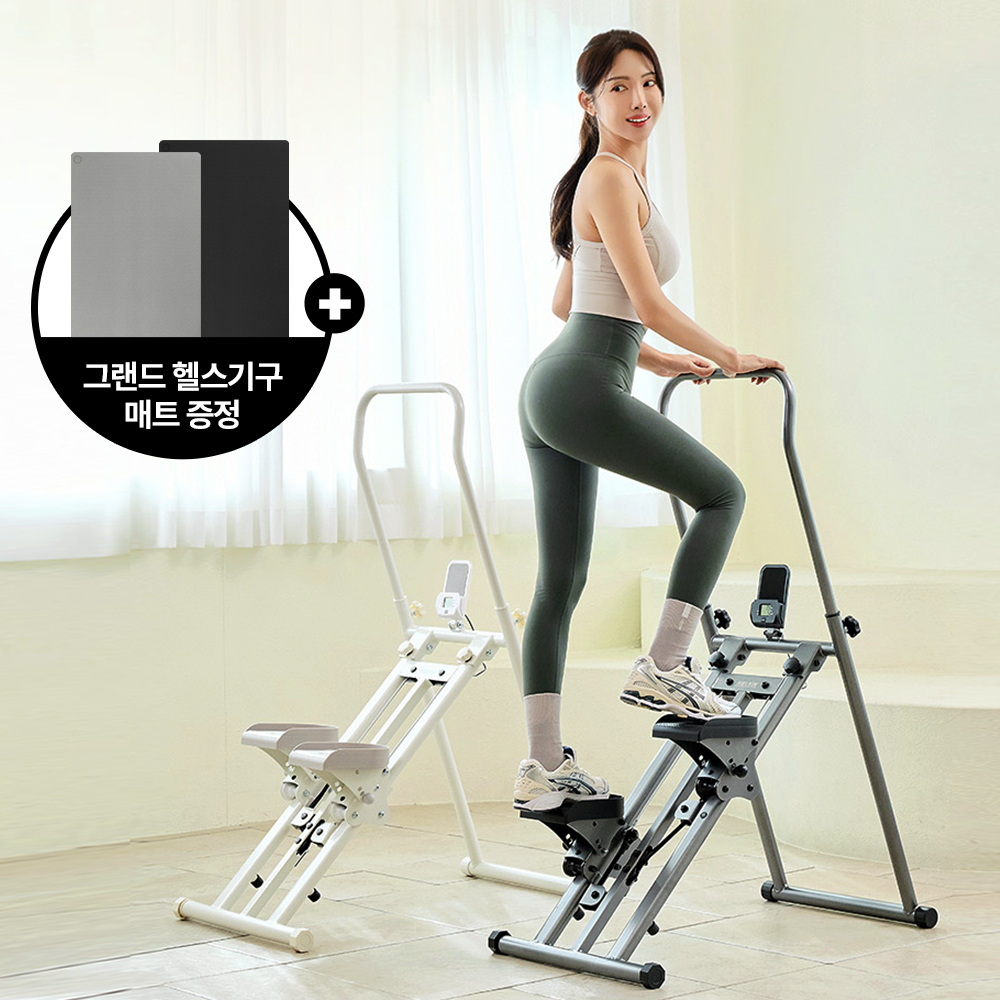 멜킨 천국의 계단 스텝밀 가정용 스텝플립 스텝퍼 오르기 홈트 유산소 하체 걷기 운동 기구