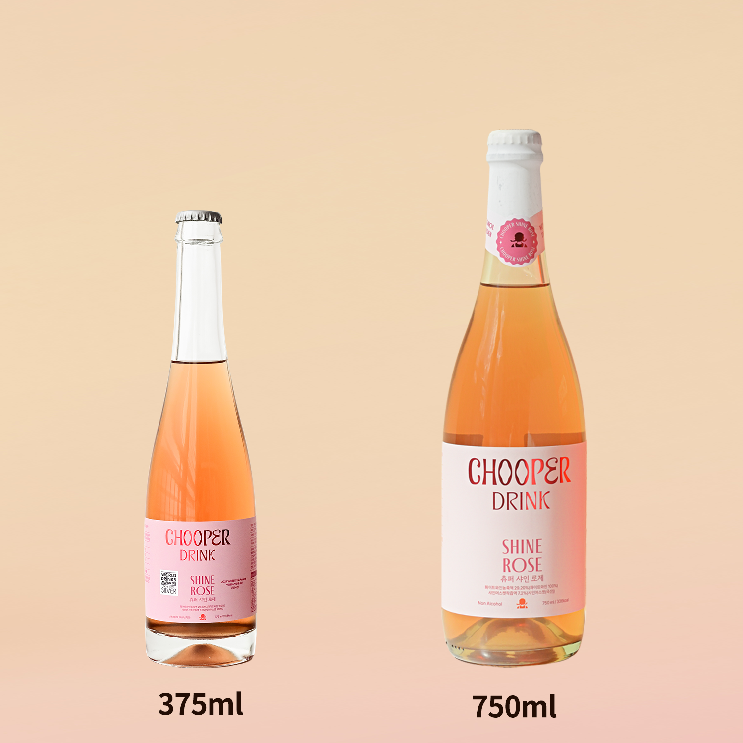 츄퍼 샤인 로제 375ml/750ml 논알콜 와인 프리미엄 화이트 샴페인 선물 - 상세 이미지 2