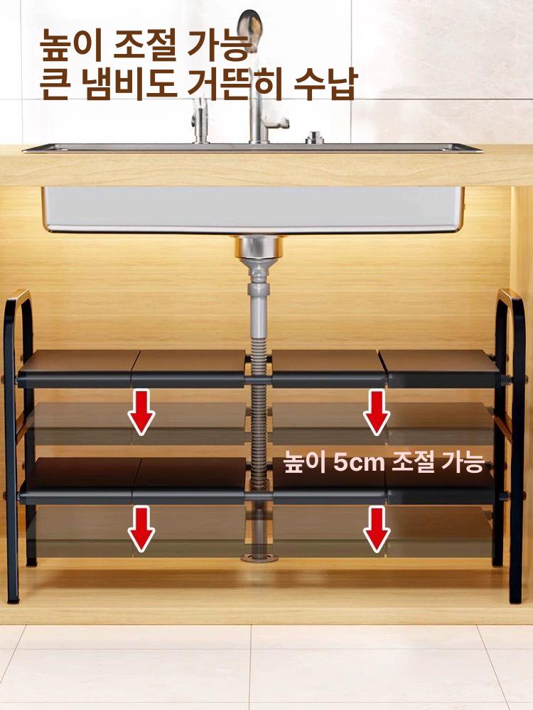 싱크대하부정리 수납장 선반 단층 확장형 슬라이딩 두꺼운 탄소강 3개판+2개바구니포함 B - 상세 이미지 3