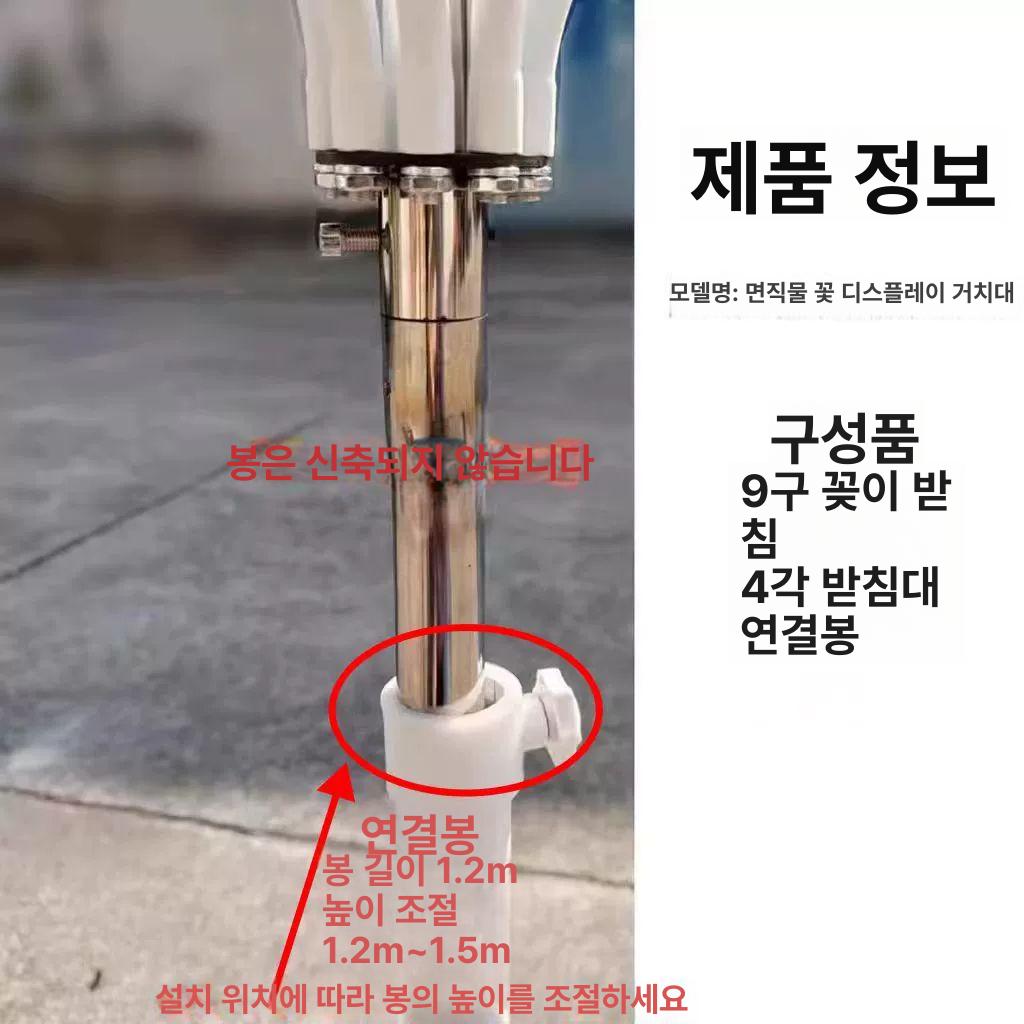 솜사탕 매대 걸이 3단 꼬치 메이커 노점 사탕 고정대 공원 삼층 면직물 꽃사탕 전시대 - 상세 이미지 2