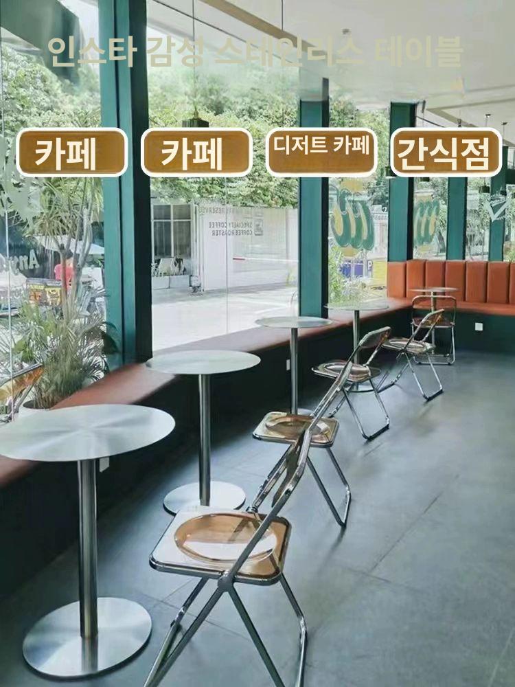 스테인리스 테이블 카페 휴게실 레스토랑 스테인레스 탁자 스테인리스스틸원형테이블두꺼운테이블면 60x60x74cm - 상세 이미지 5