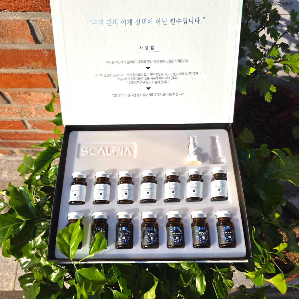 셀비아 스칼피아 플러스 앰플 14개입 1박스 두피케어+증정품 - 메인 이미지