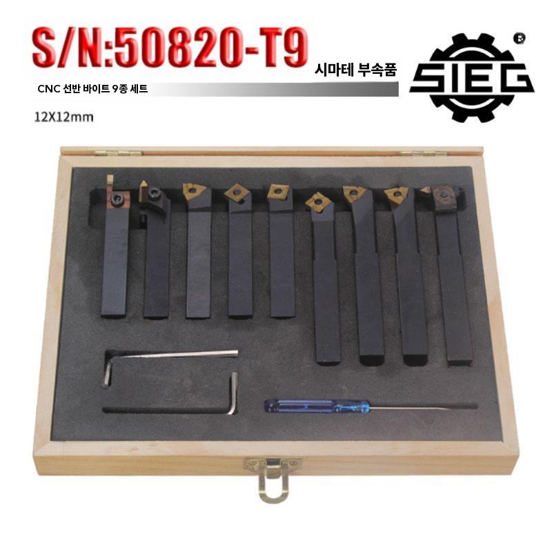 선반바이트 나사 절삭 선반 인서트 홀더 세트 8x8 5종 경질티타늄 CNC세트 - 상세 이미지 3