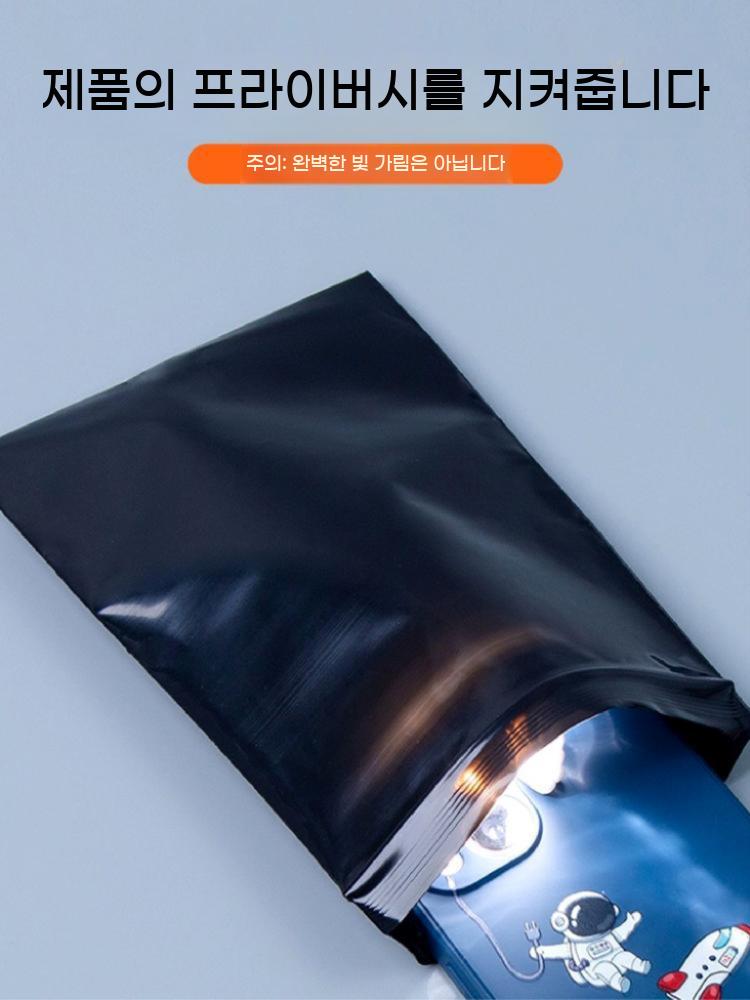 차광 지퍼팩 빛차단 봉투 1000매 암막 지퍼백 약 봉지 차광백 보관 파우치 비닐 포장 - 상세 이미지 4