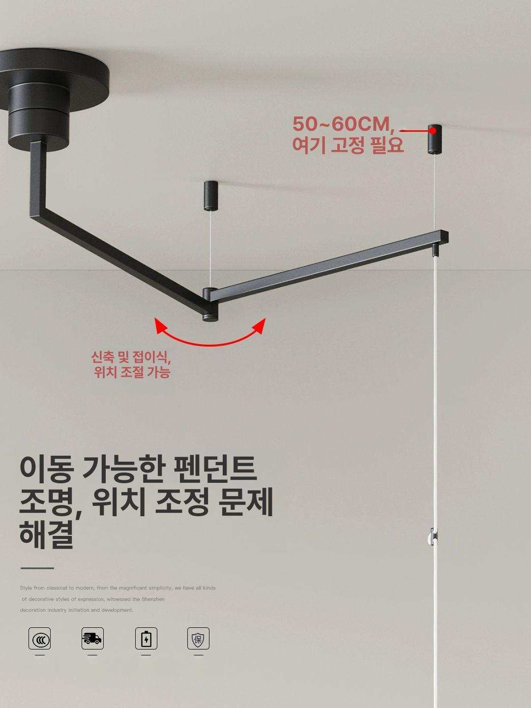 천장 관절조명 40CM 펜던트 모던 무드등 디자인 침실 레스토랑 암스윙형 직경40CM 삼색조광 검은 - 상세 이미지 4