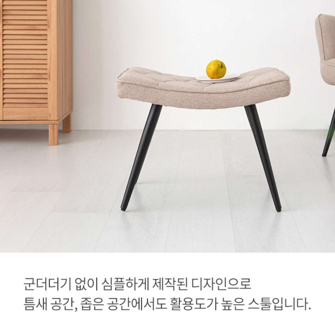에그 윙 우드스툴 원목스툴의자 화장대 보조 스튤 빈티지 미니 낮은 통나무스툴 풋 스텝 - 상세 이미지 2